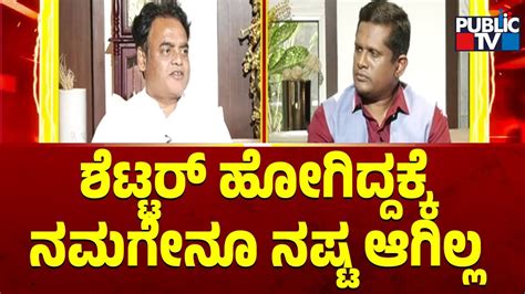 Ashwath Narayan Speaks About Jagadish Shettar And Laxman Savadi Hot Seat Public Tv Youtube
