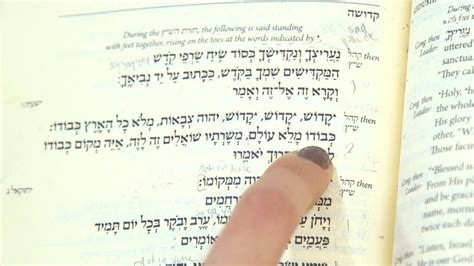 How To Say Aleinu My Jewish Learning