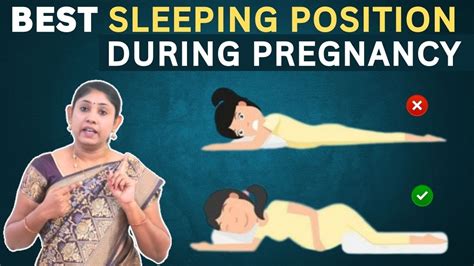 best sleeping position during pregnancy கர்ப்ப காலத்தில் பெண்கள் எப்படி தூங்க வேண்டும் youtube
