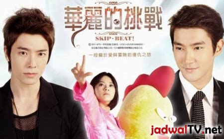 Shiawase ikura de kaemasuka, shiawase ikura de kaemasuka? Drama Asia: Skip Beat! - Indosiar - Jadwal TV