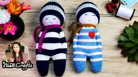Diy Sock Doll How To Make A Sock Doll Make Easy Dolls From Socks Socks Crafts 👶 Youtube