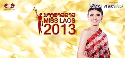 miss laos 2013 open call for contestants