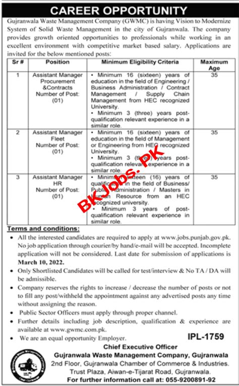 Gujranwala Waste Management Company Jobs 2022 For Managers BK Jobs