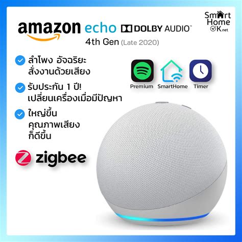 Alexa Echo Dolby 4th Gen Zigbee Premium Sound