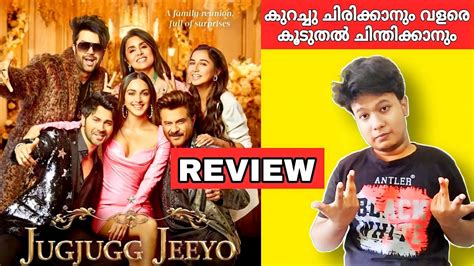 jug jugg jeeyo movie review by aby thomas varun dhawan anil kapoor kiara advani youtube