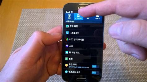 Samsung Galaxy S4 Change Language Settings Back To English