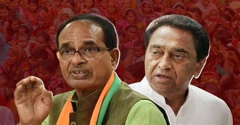 Madhya Pradesh Election Result Early Trends Show Bjp Surges Ahead Of Congress Medianews