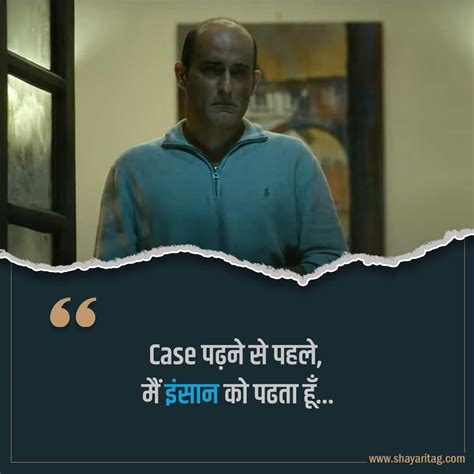 Drishyam Movie Best Dialogues In English Hindi With Image Shayaritag