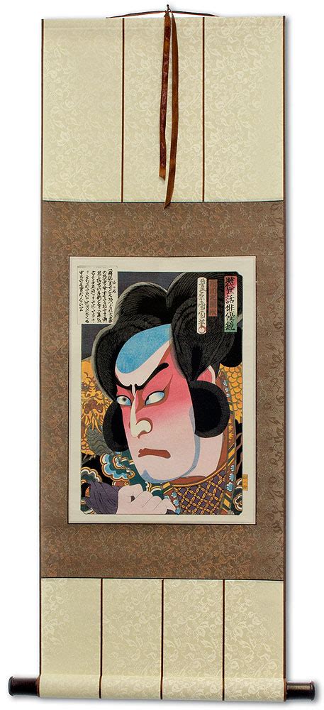 Fusakichi The Fishmonger Japanese Woodblock Print Repro Wall Scroll