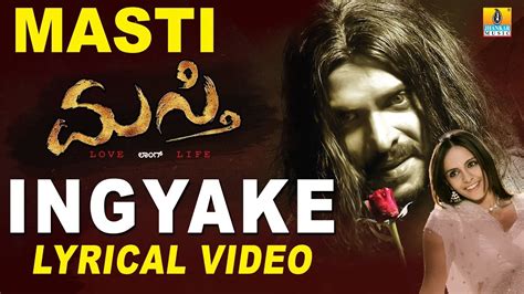 Masti Ingyake Lyrical Video Song Kannada Movie Song Upendra Jenifer Kotwal Jhankar