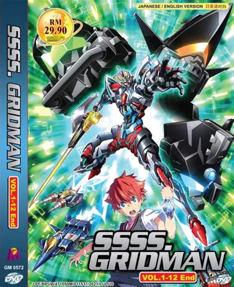 Anime Dvd Ssssgridman Complete Tv Series Vol1 12 End English Dubbed