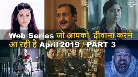 Top 10 Best Hindi Web Series Releasing In April 2019 Part 3 Youtube