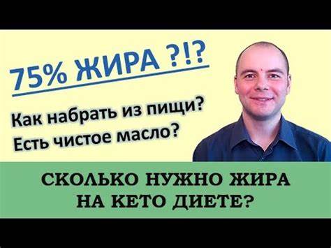 На диете фото приколы