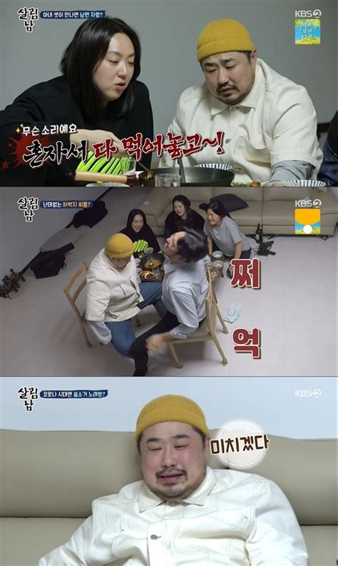 지난해 말, 지인의 소개로 만나 지금까지 좋은 감정으로 만남을 이어오고. 포모스 이은형 "♥강재준 리즈 시절=윤계상·이제훈"…콩깍지 ...