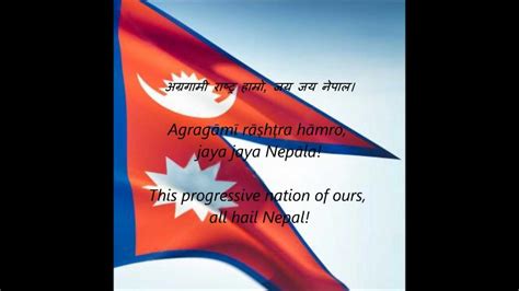 Nepali National Anthem Sayaű Thűgā Phūlkā Neen Youtube