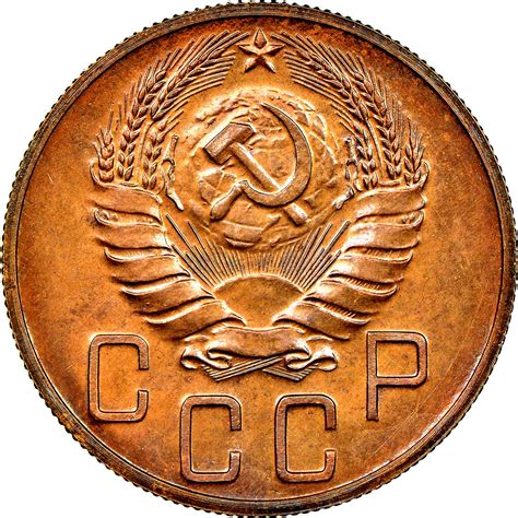 Ussr Kopeks Coins 1940s 1950s3 Kopeks 19535 Kopeks 19562 Kopeks