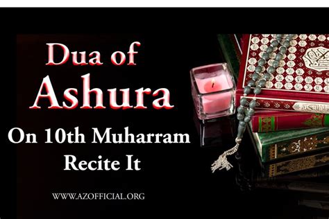 Dua Of Ashura On 10th Muharram Recite It Az Official