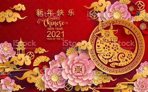 This will take place after the winter solstice and the event is celebrated by millions of people in every single country and area of the world that you can. Chinese New Year 2021 Stock Illustration - Download Image ...
