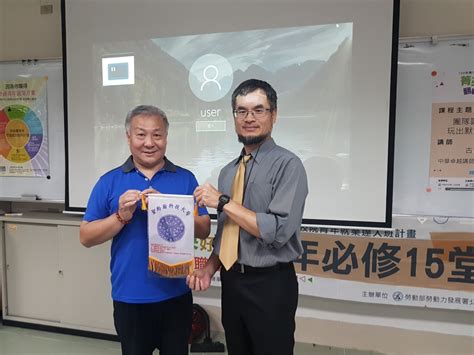 中華民國教育部版權所有 © 2015 ministry of education, r.o.c. 聖約翰科大攜手勞動部講師 傾囊相授職場必修課