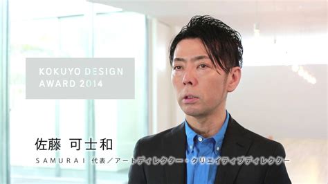 Start by marking 佐藤可士和の超整理術 satō kashiwa no chō seirijutsu as want to read see a problem? 2014 テーマについて｜佐藤可士和氏 - YouTube