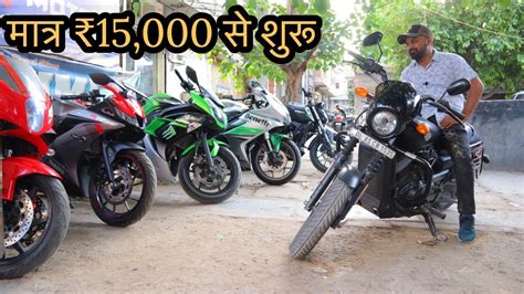 Www.bikefixo.com for insant booking call : मात्र ₹ 15,000 से बाइक शुरू | Second Hand Bike Market ...