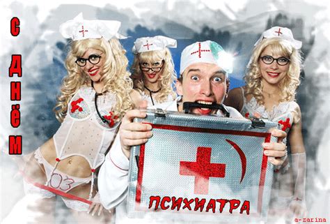 С профессиональным праздником — днем медика! День медика - Анимированные картинки, анимации, gif, гифки ...
