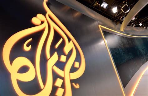 The academic fields and majors include business and economics; The Al Jazeera logo seen in a studio Illustrative