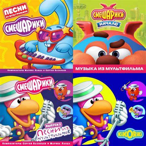 Диета смешарики аккорды Смешарики - playlist by KM | Spotify Смешарики - playlist by KM | Spotify Диета смешарики аккорды
