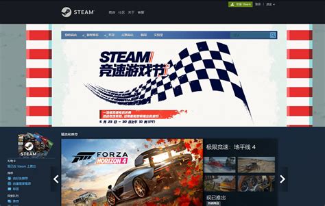 steam官网入口是什么 steam官网入口一览 玩一玩游戏网wywyx com