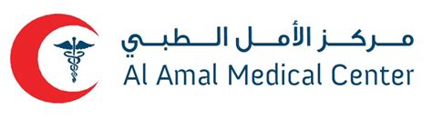 Al Amal Medical Center
