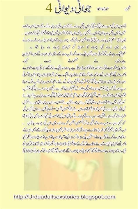 Romantic Urdu Novels Pdf Free Download Novels Lover