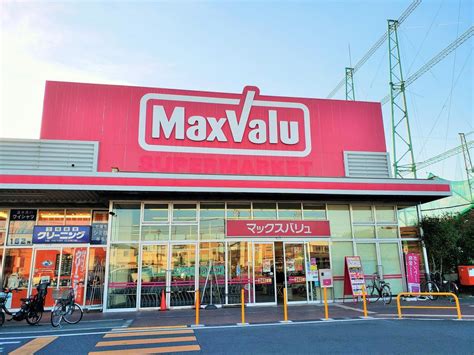 The site owner hides the web page description. 【マーケットピア】24時間営業のスーパー マックスバリュ 平塚 ...