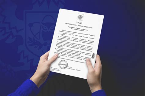 О проведении в российской федерации года науки и технологий. Владимир Путин подписал указ о проведении Года науки и ...