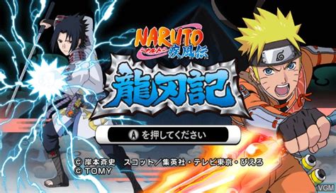 Naruto Shippuden Dragon Blade Chronicles For Nintendo Wii The Video