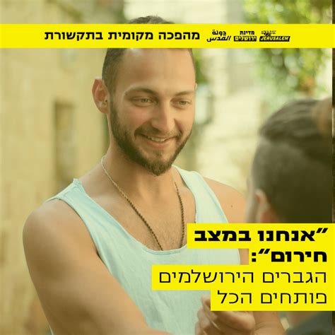 כאן תמצאו חדשות, עדכונים, חדשות חרדים, תרבות, תמונות, וידאו, חדשות המוזיקה, שיעורי תורה, אוכל כשר, יהדות ועוד. ארכיון חדשות ⋆ מדינת ירושלים