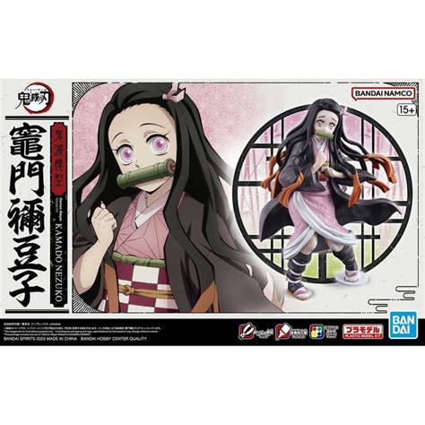 Kamado Nezuko Demon Slayer Kimetsu No Yaiba Bandai Gundam Models Kits Premium Shop Online