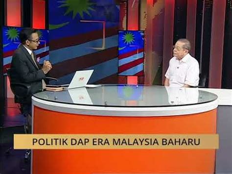 100 hari malaysia baharu integriti dan tadbir urus malaysia baharu. 100 Hari Malaysia Baharu: Politik DAP era Malaysia baharu ...