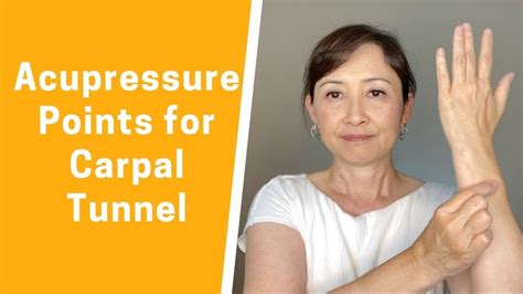 Acupressure Points For Carpal Tunnel Youtube