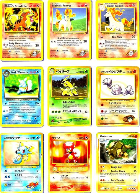 Print off one of these free graduation cards for the graduate in your life. Pokemon Card Wallpapers - WallpaperSafari