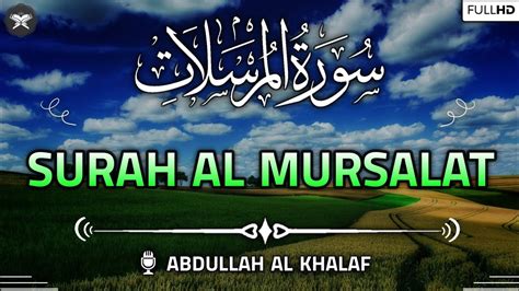 Surah Al Mursalat سورة المرسلات Arabic Text Youtube