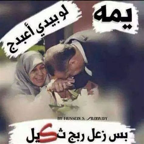 كذا يهلك السيف في جفنه أبيات شعر عن الشوق يقول المتنبي: ابوذيات توجع القلب , اشعار عراقيه حزينه جامدة جدا - صور حزينه