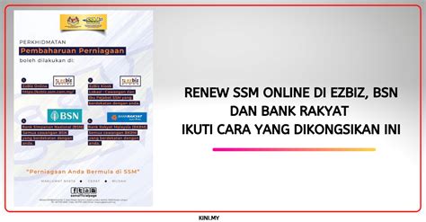 Ezbiz online adalah perkhidmatan memperbaharui sijil perniagaan ssm secara online yang sangat cepat & mudah. Renew SSM Online di ezBiz, BSN Dan Bank Rakyat. Ikuti Cara ...