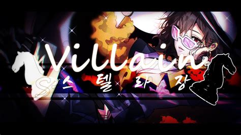 We did not find results for: (Stella Jang스텔라장)빌런/Villain【COVER by Guriri】 Chords - Chordify