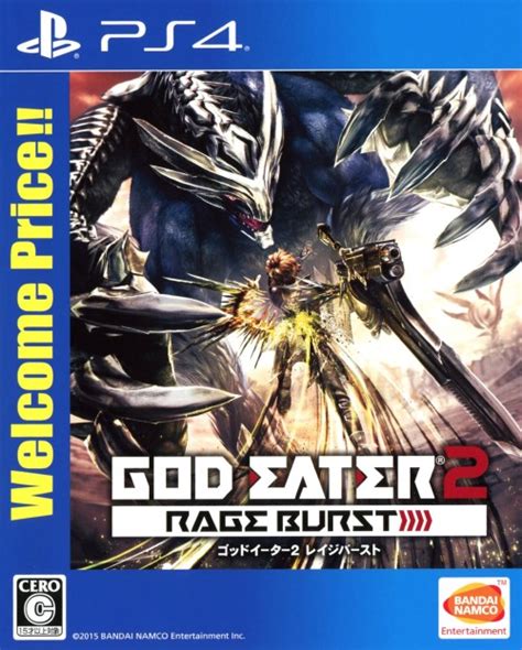 ゲオ公式通販サイト ゲオオンラインストア【中古】god Eater 2 Rage Burst Welcome Price！！ ゲーム