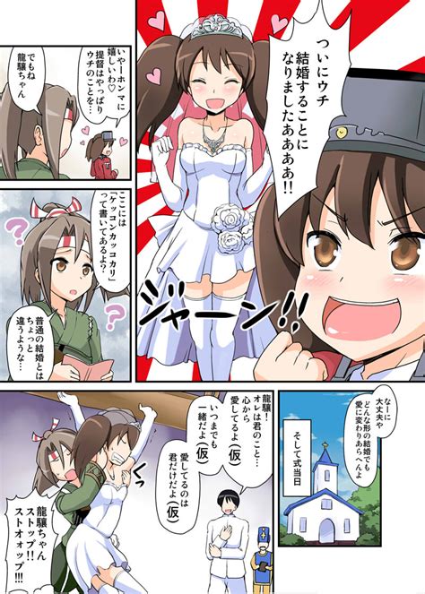 Admiral Ryuujou And Zuihou Kantai Collection And 1 More Drawn By