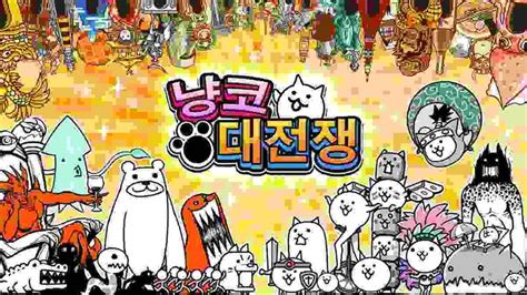 Cats are a prevalent animal and have become part of the lives of many cat lovers. Battle Cats Mod Apk Ios - Idalias Salon