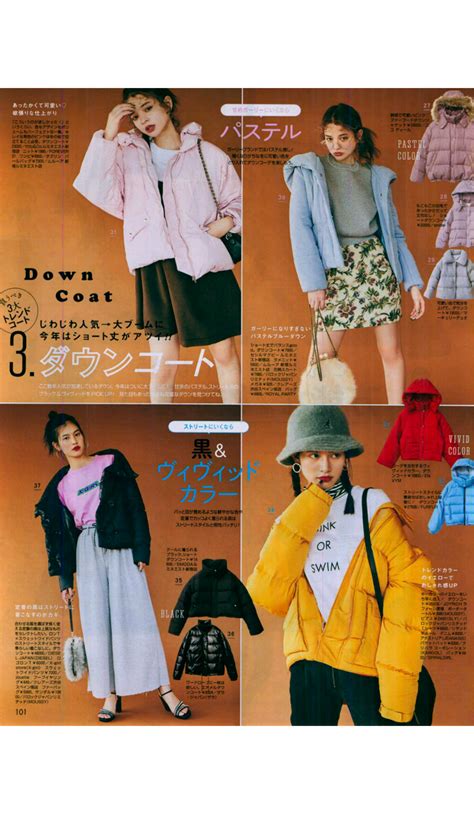 Vivi Japanese Fashion Magazine Scans Japanese Fashion Aesthetic Japanese Fashion Magazine