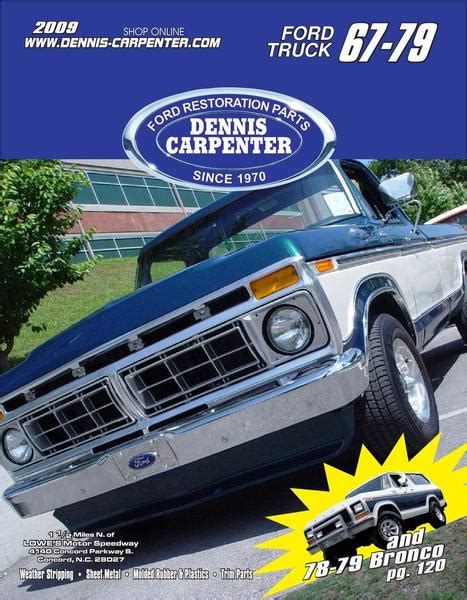 Dennis Carpenter Ford Parts Catalog