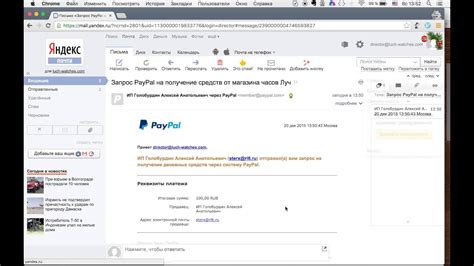 Как Расплачиваться Paypal В Магазине Через Телефон — Каталог интернет ...