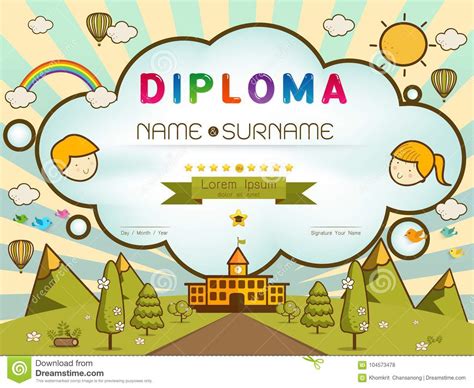 El Certificado Embroma El Diploma Ilustración Del Vector Ilustración